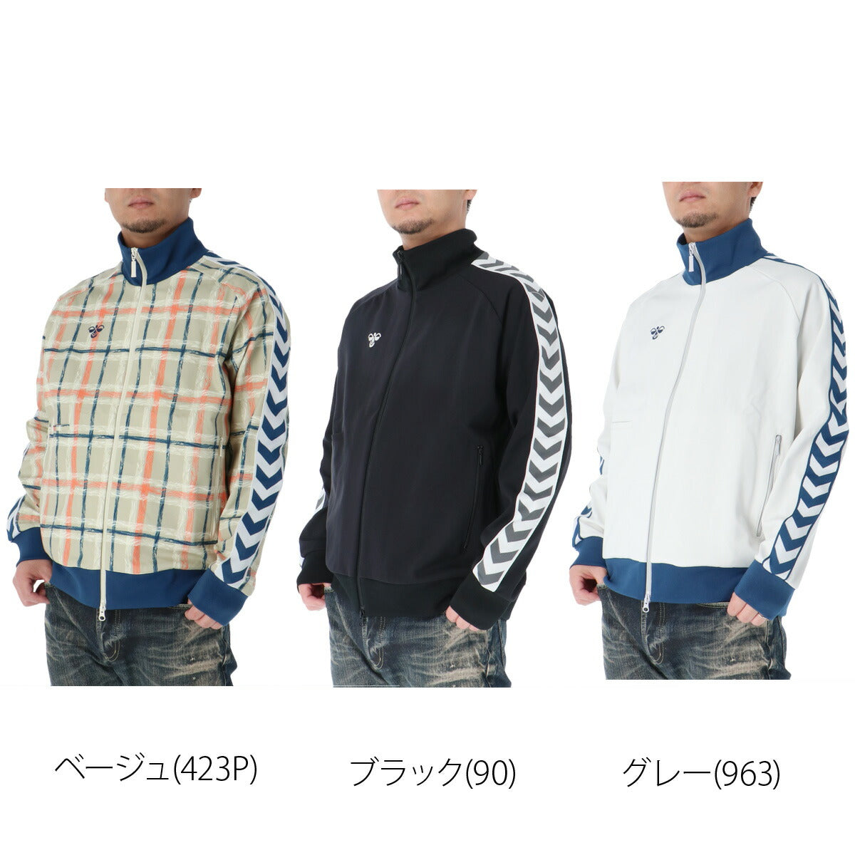 ヒュンメル ジャージジャケット メンズ ベージュ ブラック グレー HAT2147