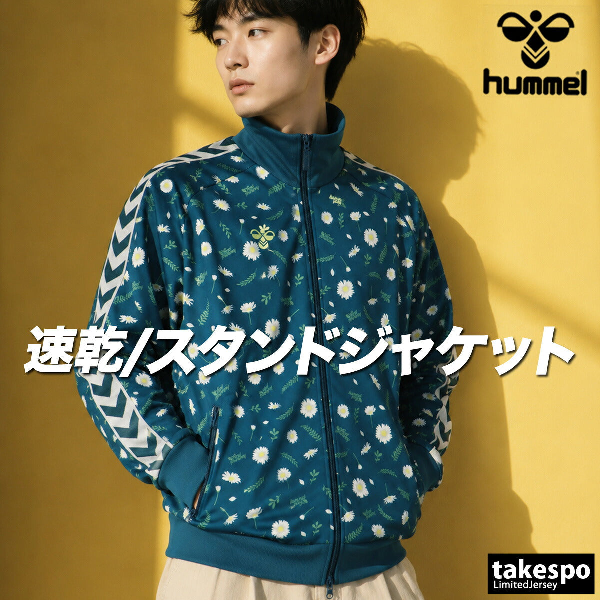 ヒュンメル ジャージジャケット メンズ ブランド トラックジャケット hummel トラックトップ サイドライン フルジップ 黒 ストレッチ HAT2147 ブルー ブラック ベージュ