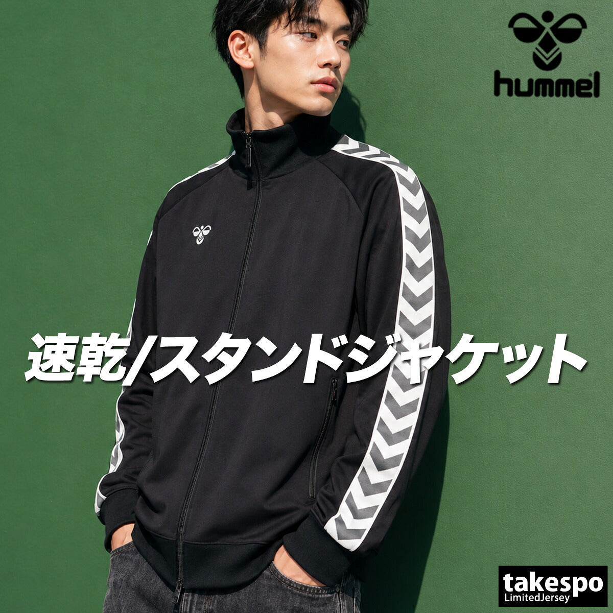 ヒュンメル ジャージジャケット メンズ ブランド トラックジャケット hummel トラックトップ サイドライン フルジップ 黒 ストレッチ HAT2147 ブルー ブラック ベージュ
