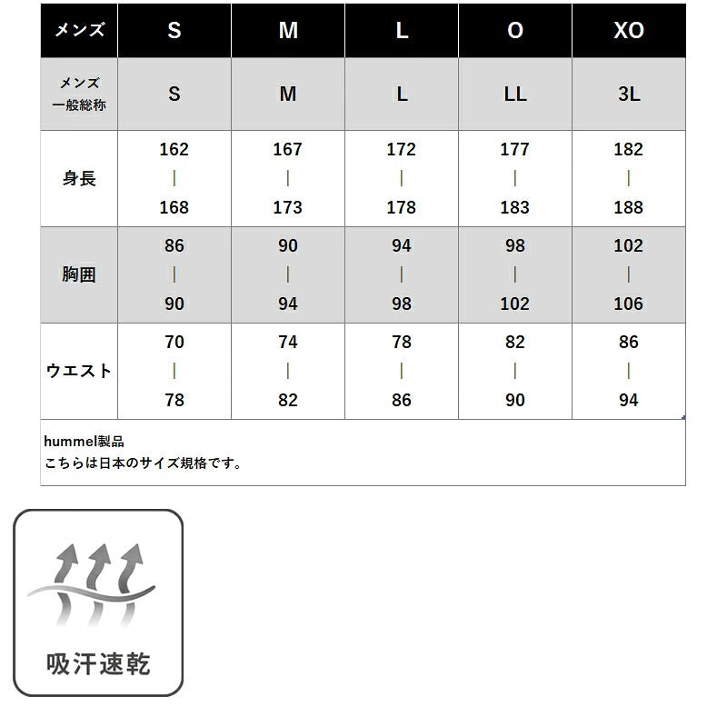 ヒュンメル ジャージジャケット メンズ ブランド トラックジャケット hummel トラックトップ サイドライン フルジップ 黒 ストレッチ HAT2147 ブルー ブラック ベージュ