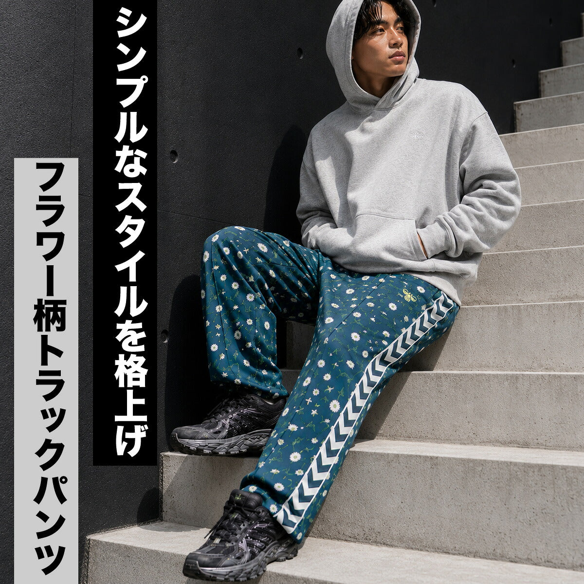 ジャージ 下 メンズ ヒュンメル ロングパンツ hummel PLAY ジャージパンツ トレーニング トラックパンツ 吸汗 速乾 ドライ ストレッチ セミワイド 花柄 フラワー ブランド HAT2147P