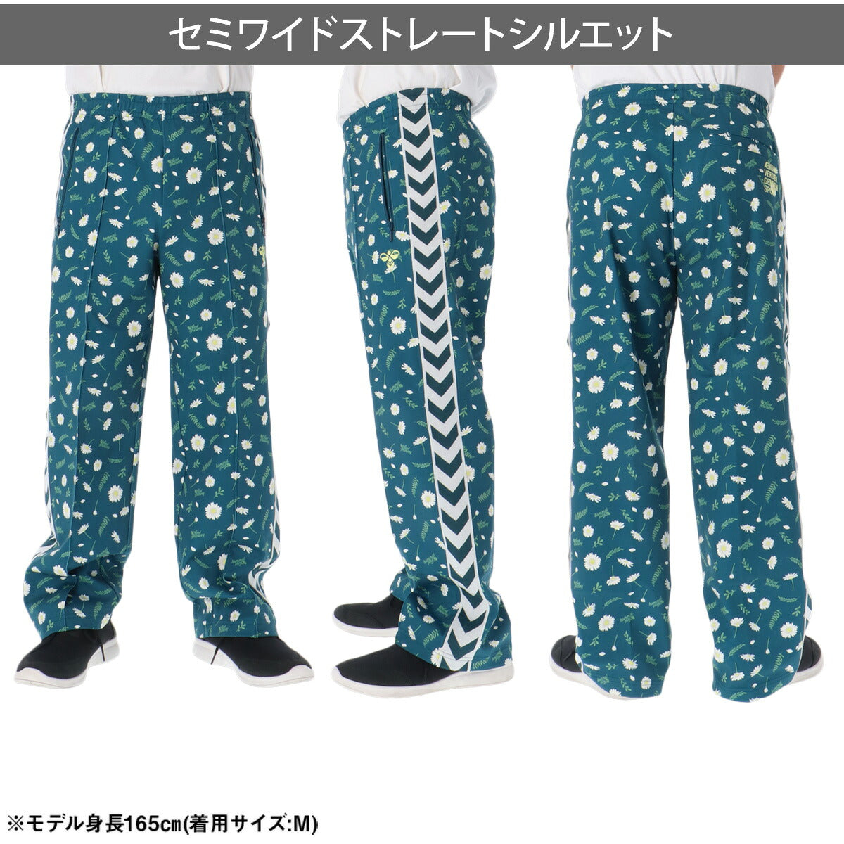 ジャージ 下 メンズ ヒュンメル ロングパンツ hummel PLAY ジャージパンツ トレーニング トラックパンツ 吸汗 速乾 ドライ ストレッチ セミワイド 花柄 フラワー ブランド HAT2147P