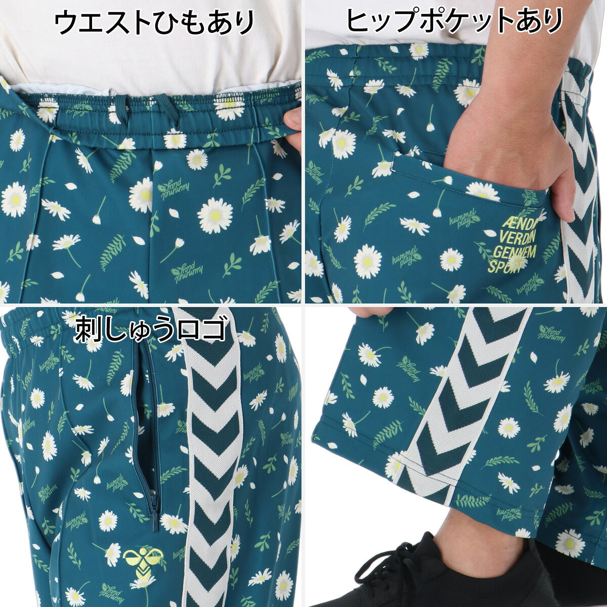 ジャージ 下 メンズ ヒュンメル ロングパンツ hummel PLAY ジャージパンツ トレーニング トラックパンツ 吸汗 速乾 ドライ ストレッチ セミワイド 花柄 フラワー ブランド HAT2147P