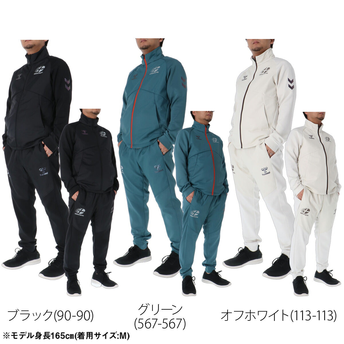 ヒュンメル ジャージ上下 ジャージ 上下 セットアップ メンズ ブランド hummel 黒 ストレッチ トラックスーツ トラックジャージ ハイブリッド HAT2151 ブラック グリーン ホワイト 上下セット 大きいサイズ 有