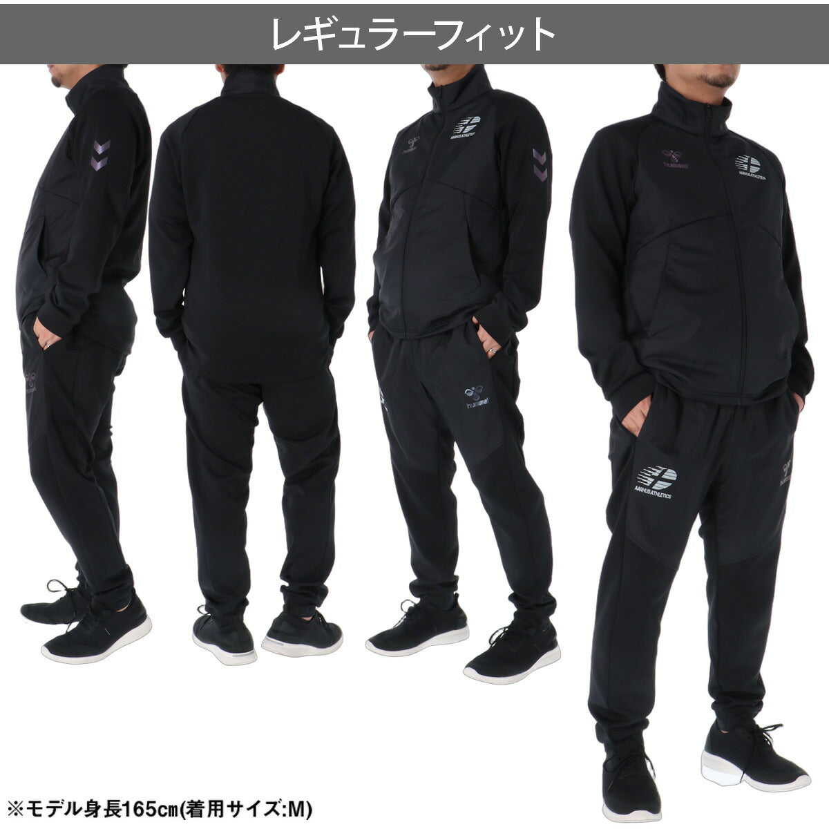 ヒュンメル ジャージ上下 ジャージ 上下 セットアップ メンズ ブランド hummel 黒 ストレッチ トラックスーツ トラックジャージ ハイブリッド HAT2151 ブラック グリーン ホワイト 上下セット 大きいサイズ 有