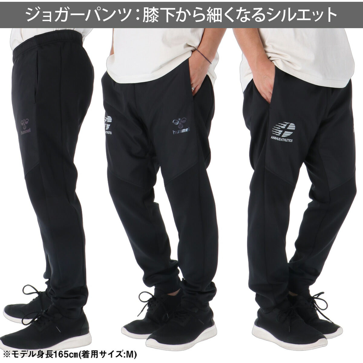 ヒュンメル ジャージ上下 ジャージ 上下 セットアップ メンズ ブランド hummel 黒 ストレッチ トラックスーツ トラックジャージ ハイブリッド HAT2151 ブラック グリーン ホワイト 上下セット 大きいサイズ 有