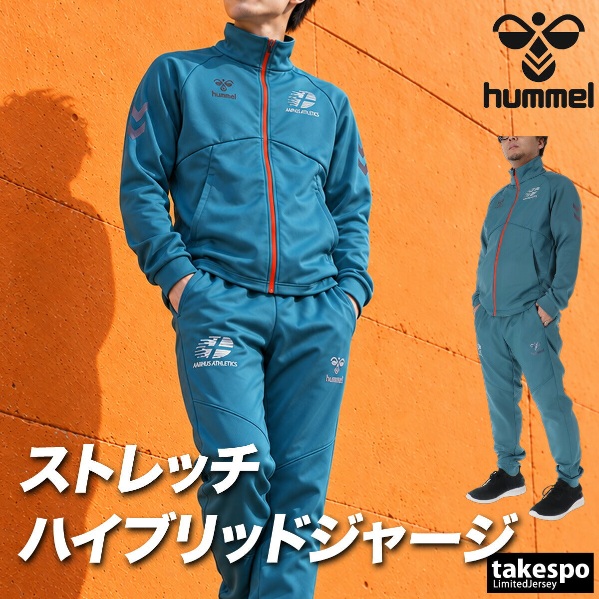 ヒュンメル ジャージ上下 ジャージ 上下 セットアップ メンズ ブランド hummel 黒 ストレッチ トラックスーツ トラックジャージ ハイブリッド HAT2151 ブラック グリーン ホワイト 上下セット 大きいサイズ 有