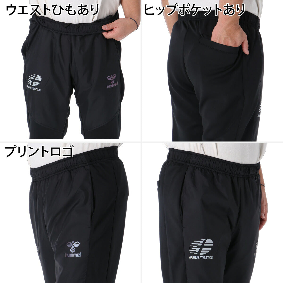 ヒュンメル ジャージ上下 ジャージ 上下 セットアップ メンズ ブランド hummel 黒 ストレッチ トラックスーツ トラックジャージ ハイブリッド HAT2151 ブラック グリーン ホワイト 上下セット 大きいサイズ 有