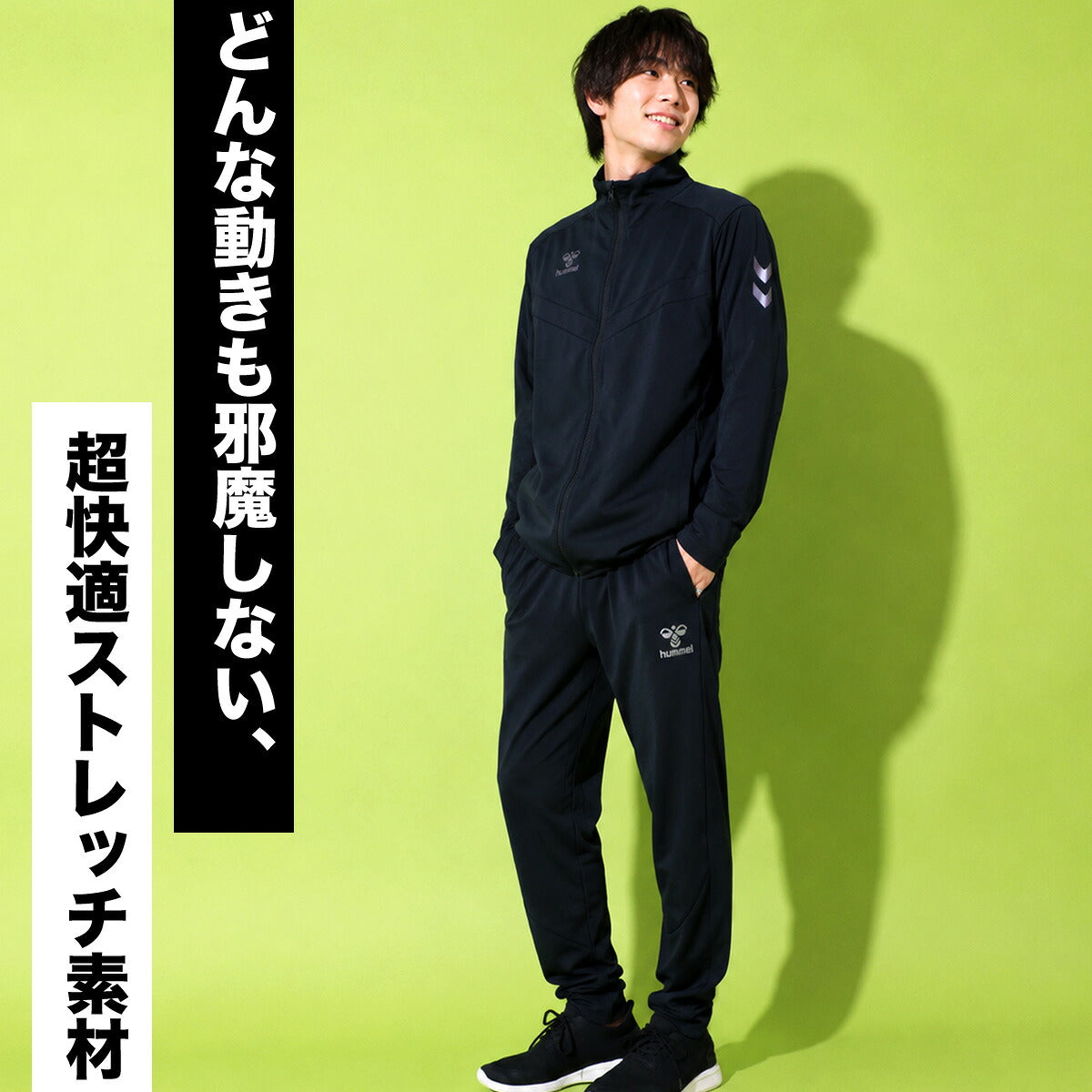 ヒュンメル ジャージ上下 ジャージ 上下 セットアップ メンズ ブランド hummel 吸汗 速乾 ドライ フルジップ 黒 ストレッチ トラックスーツ トラックジャージ HAT2153 ブラック グレー 新作 上下セット