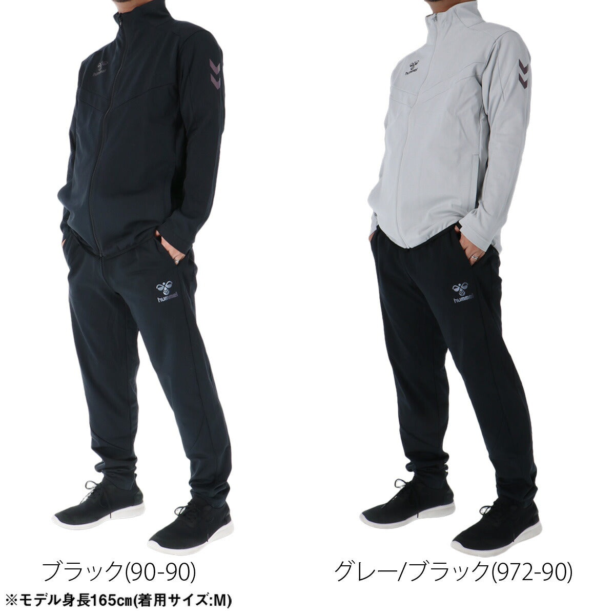 ヒュンメル ジャージ上下 ジャージ 上下 セットアップ メンズ ブランド hummel 吸汗 速乾 ドライ フルジップ 黒 ストレッチ トラックスーツ トラックジャージ HAT2153 ブラック グレー 新作 上下セット