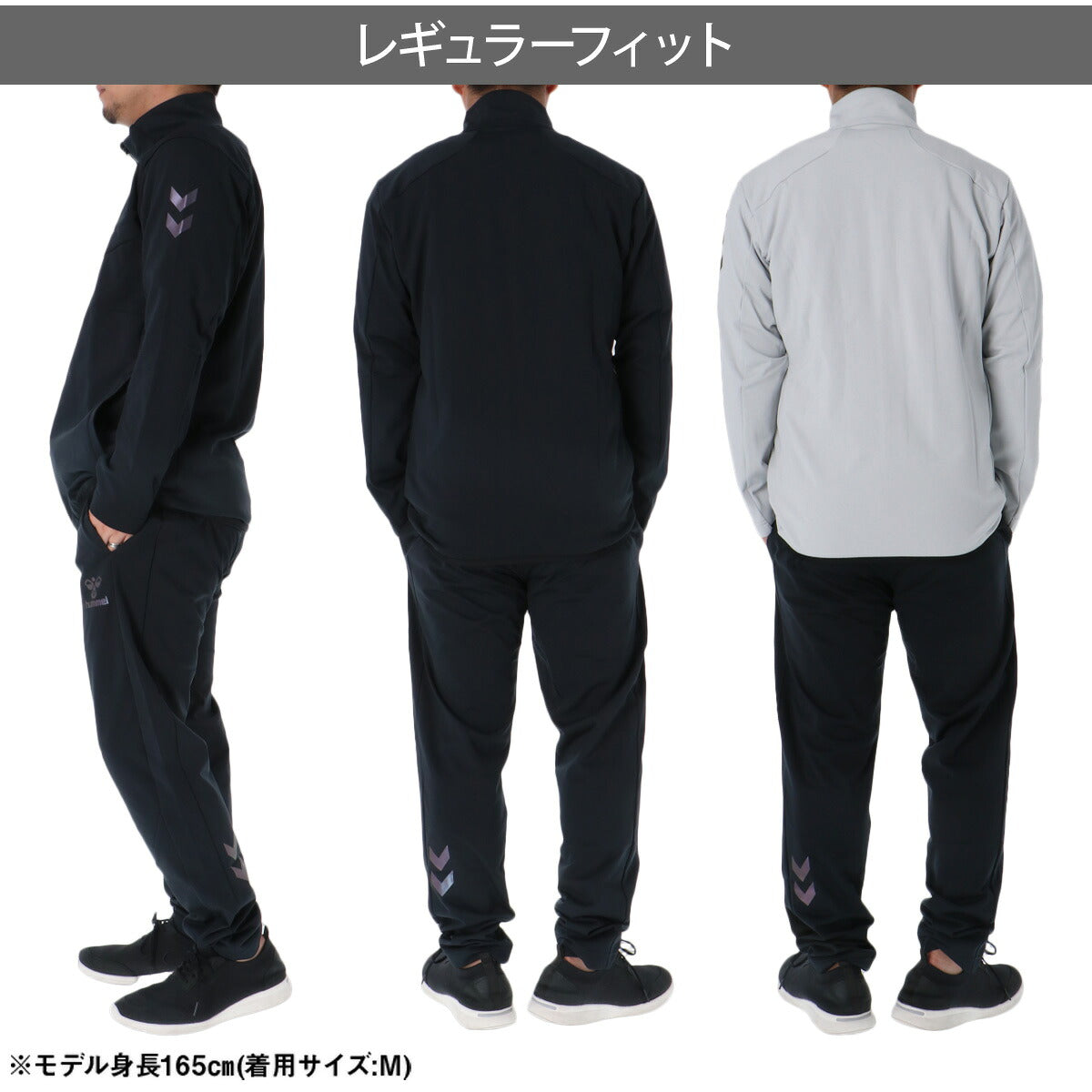ヒュンメル ジャージ上下 ジャージ 上下 セットアップ メンズ ブランド hummel 吸汗 速乾 ドライ フルジップ 黒 ストレッチ トラックスーツ トラックジャージ HAT2153 ブラック グレー 新作 上下セット