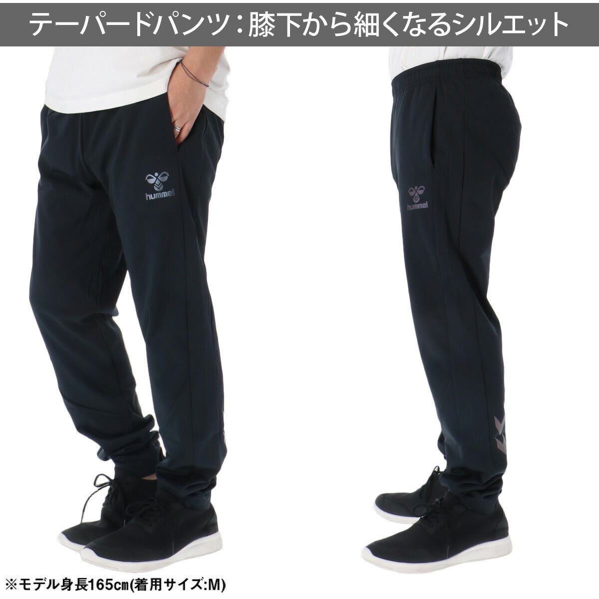 ヒュンメル ジャージ上下 ジャージ 上下 セットアップ メンズ ブランド hummel 吸汗 速乾 ドライ フルジップ 黒 ストレッチ トラックスーツ トラックジャージ HAT2153 ブラック グレー 新作 上下セット