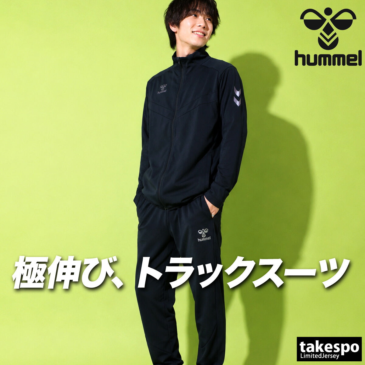 ヒュンメル ジャージ上下 ジャージ 上下 セットアップ メンズ ブランド hummel 吸汗 速乾 ドライ フルジップ 黒 ストレッチ トラックスーツ トラックジャージ HAT2153 ブラック グレー 新作 上下セット
