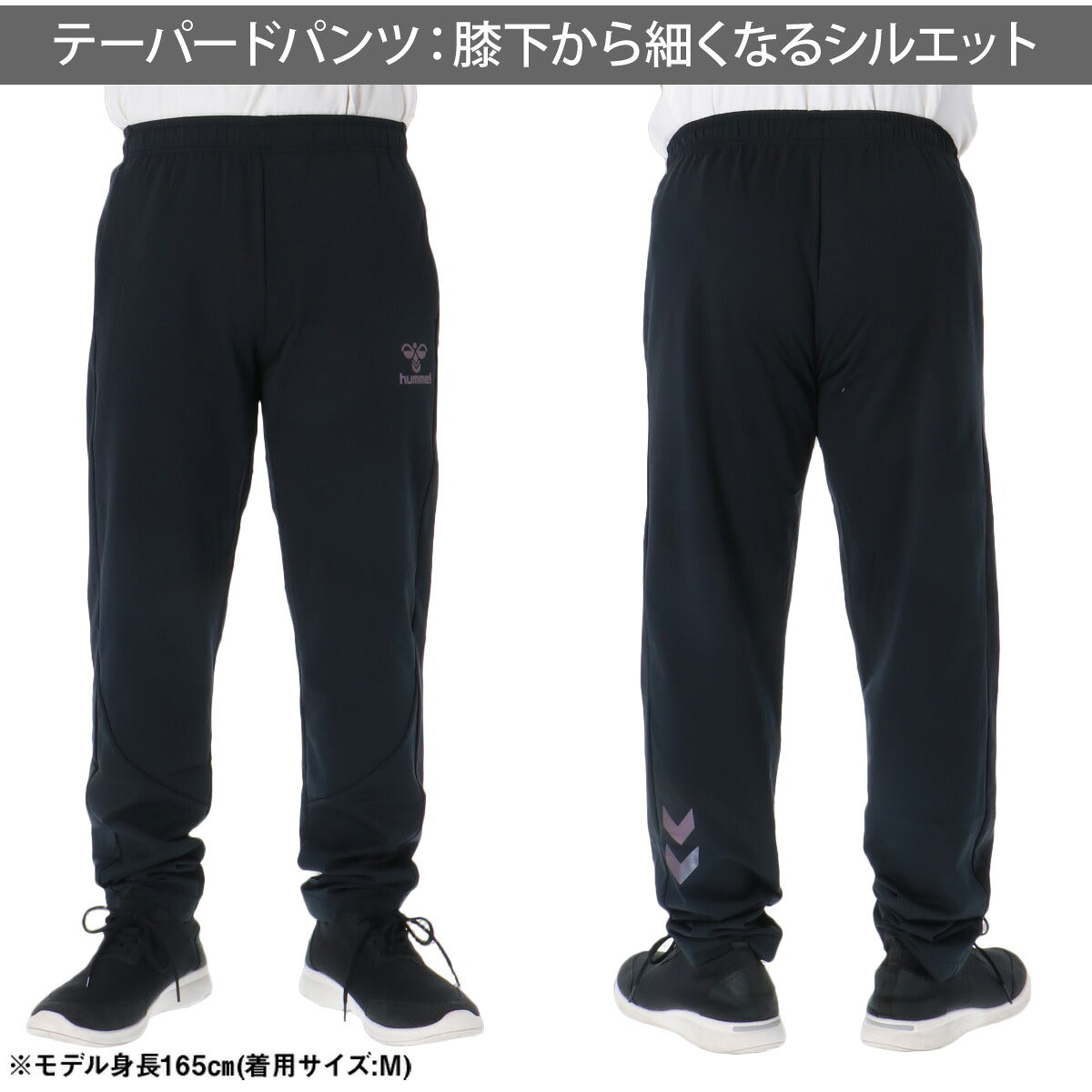 ヒュンメル ジャージ上下 ジャージ 上下 セットアップ メンズ ブランド hummel 吸汗 速乾 ドライ フルジップ 黒 ストレッチ トラックスーツ トラックジャージ HAT2153 ブラック グレー 新作 上下セット