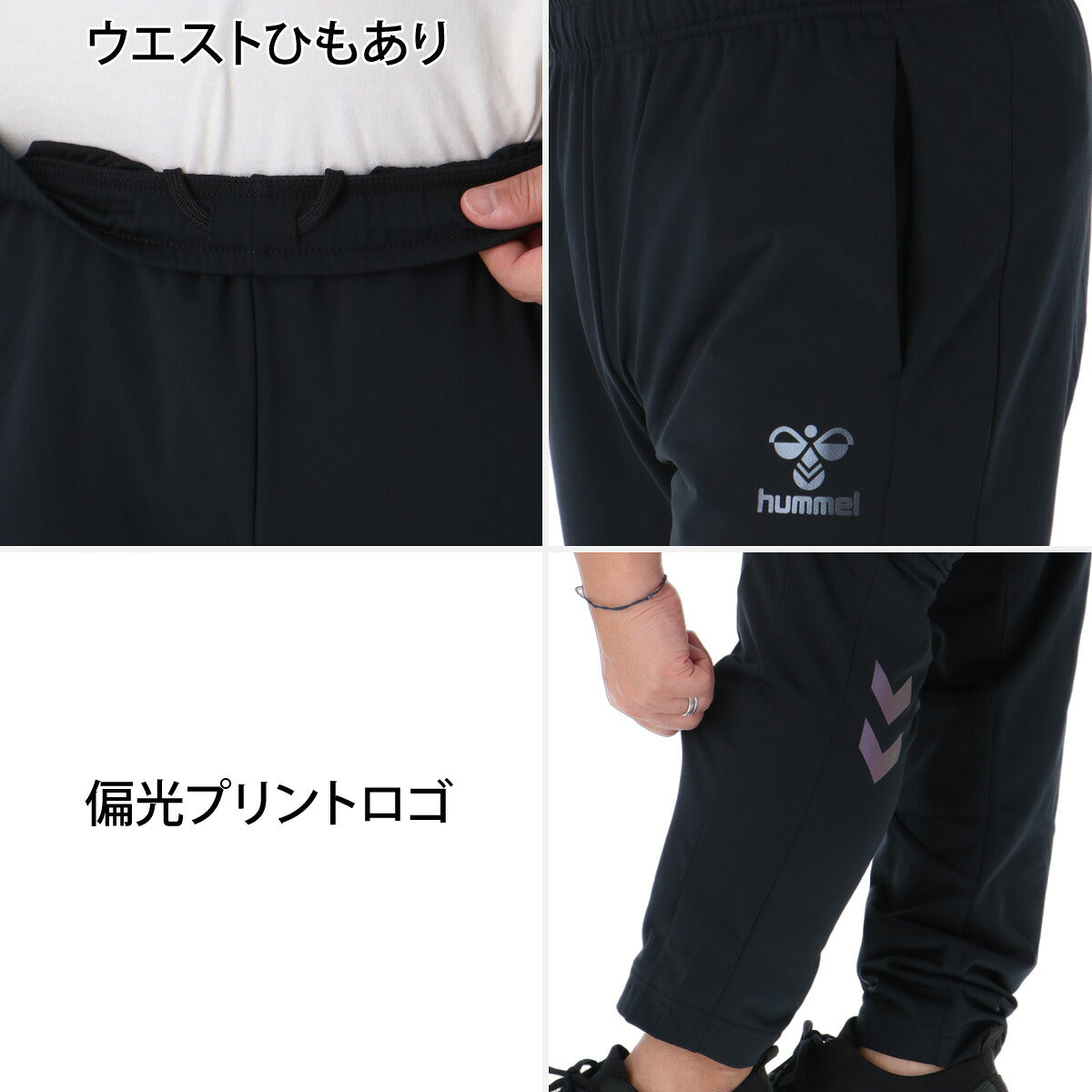 ヒュンメル ジャージ上下 ジャージ 上下 セットアップ メンズ ブランド hummel 吸汗 速乾 ドライ フルジップ 黒 ストレッチ トラックスーツ トラックジャージ HAT2153 ブラック グレー 新作 上下セット