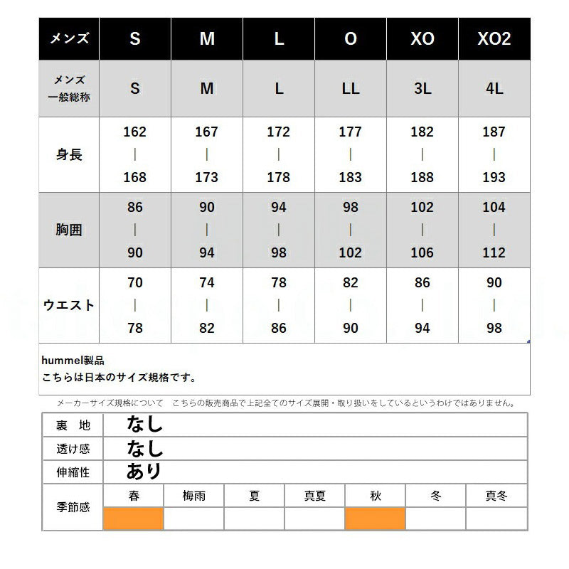 ヒュンメル ロングパンツ メンズ チーム ブラック ネイビー レッド ブルー HAT3059