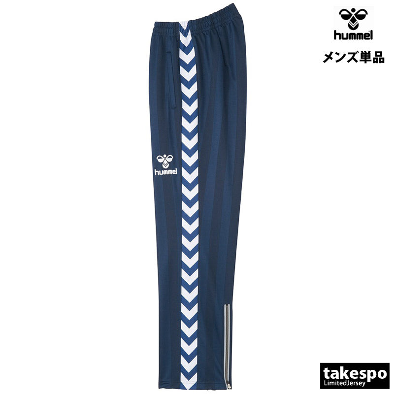 ヒュンメル ロングパンツ メンズ チーム ブラック ネイビー レッド ブルー HAT3059
