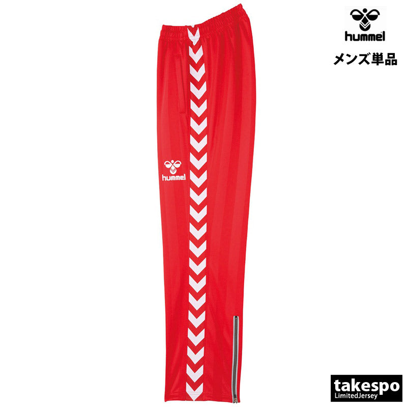 ヒュンメル ロングパンツ メンズ チーム ブラック ネイビー レッド ブルー HAT3059