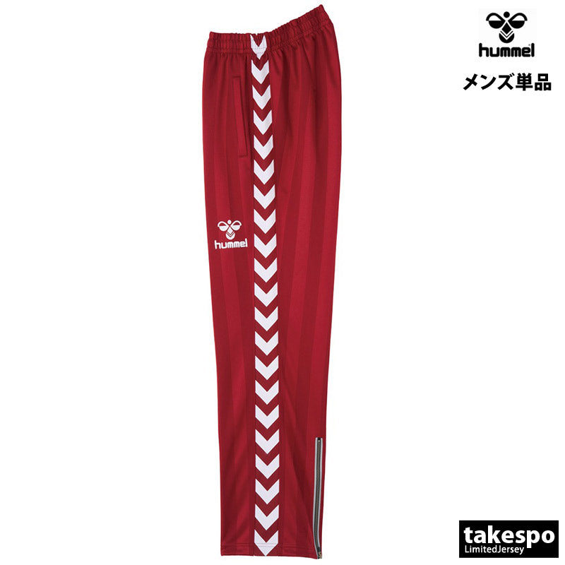 ヒュンメル ロングパンツ メンズ チーム ブラック ネイビー レッド ブルー HAT3059