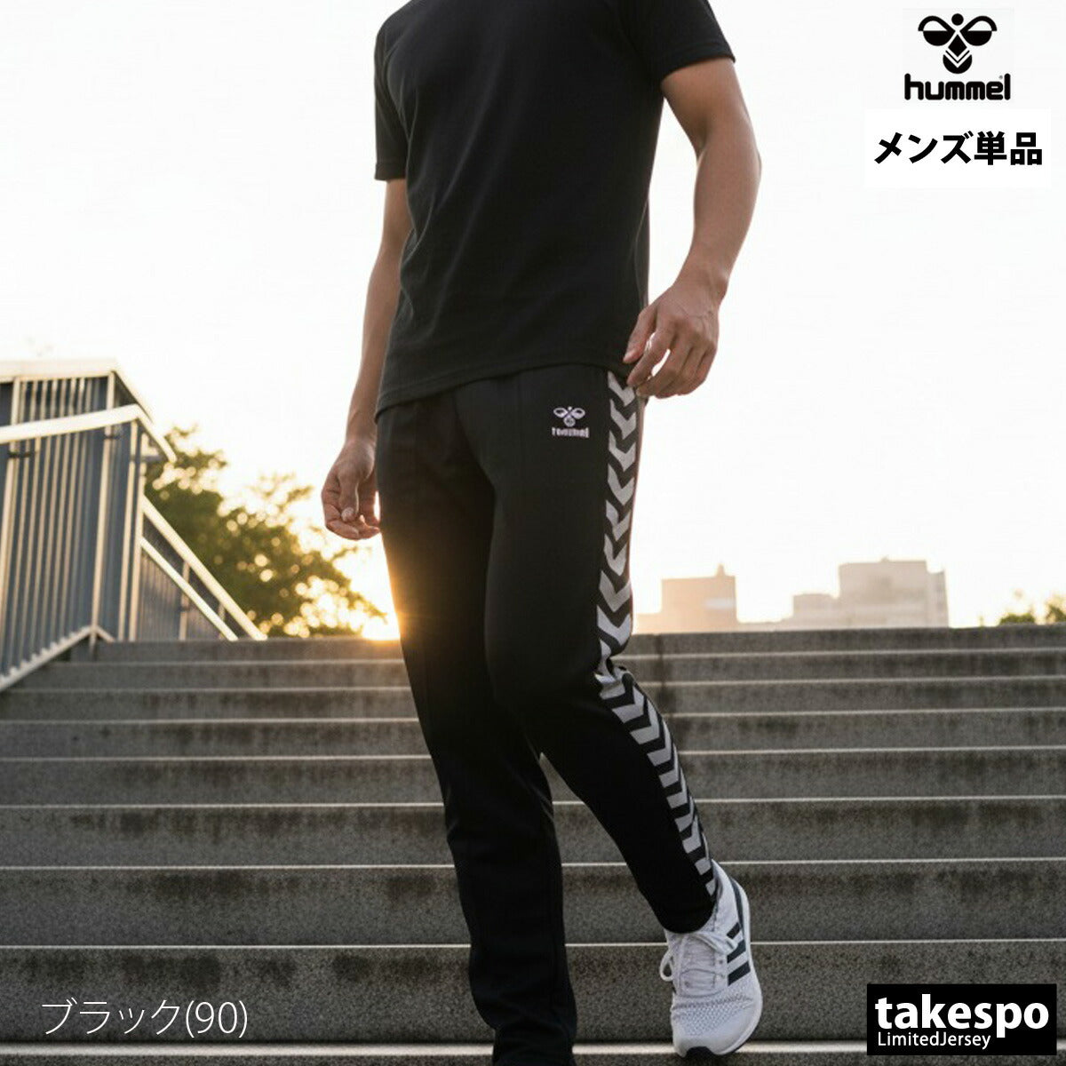 ヒュンメル ロングパンツ メンズ チーム ブラック ネイビー ブルー レッド HAT3098