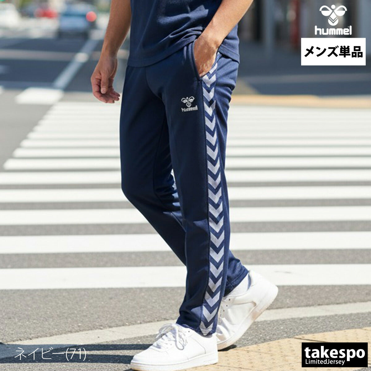 ヒュンメル ロングパンツ メンズ チーム ブラック ネイビー ブルー レッド HAT3098