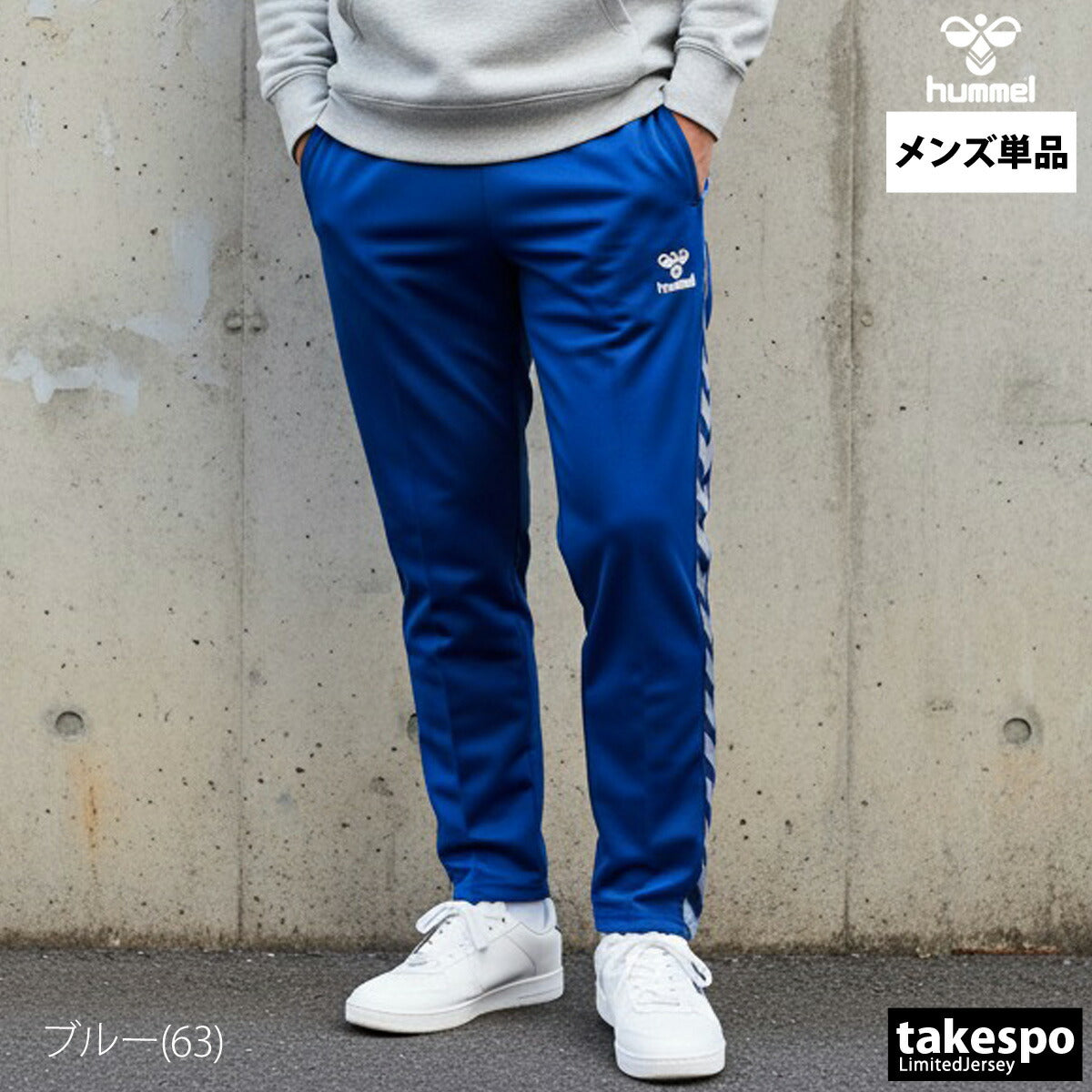 ヒュンメル ロングパンツ メンズ チーム ブラック ネイビー ブルー レッド HAT3098