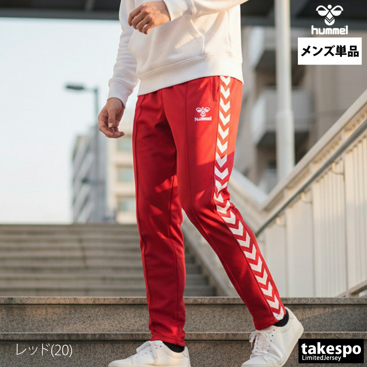 ヒュンメル ロングパンツ メンズ チーム ブラック ネイビー ブルー レッド HAT3098