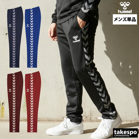 ヒュンメル ロングパンツ メンズ チーム ブラック ネイビー ブルー レッド HAT3098