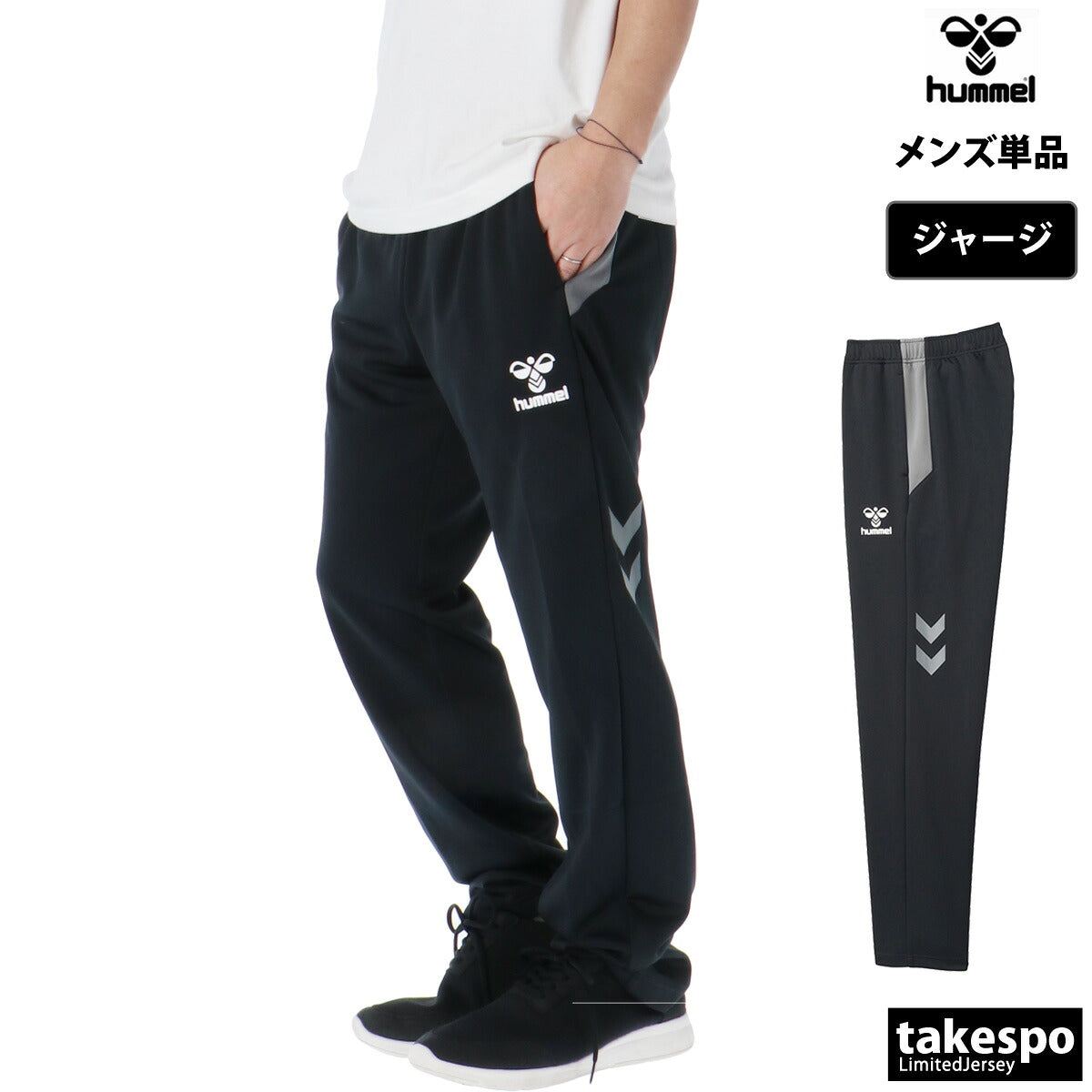 ヒュンメル ロングパンツ メンズ チーム ブラック ネイビー HAT3135
