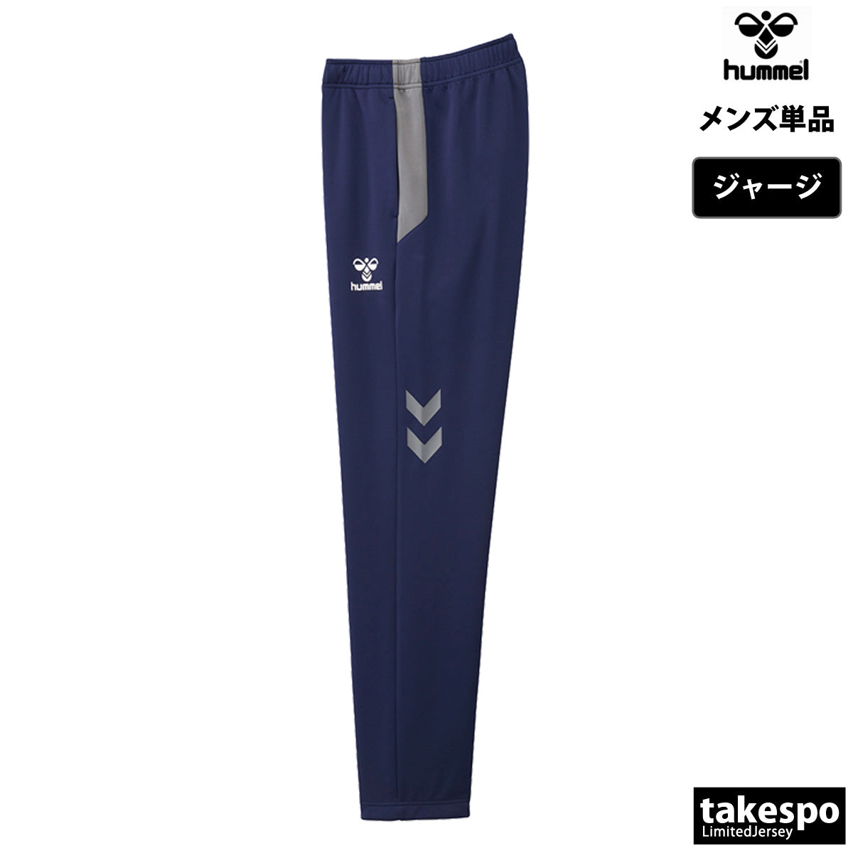 ヒュンメル ロングパンツ メンズ チーム ブラック ネイビー HAT3135