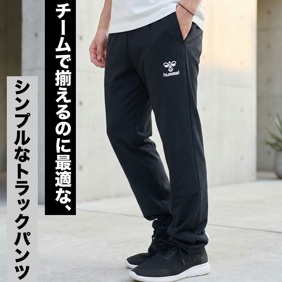 ヒュンメル ロングパンツ メンズ チーム ブラック ネイビー HAT3142