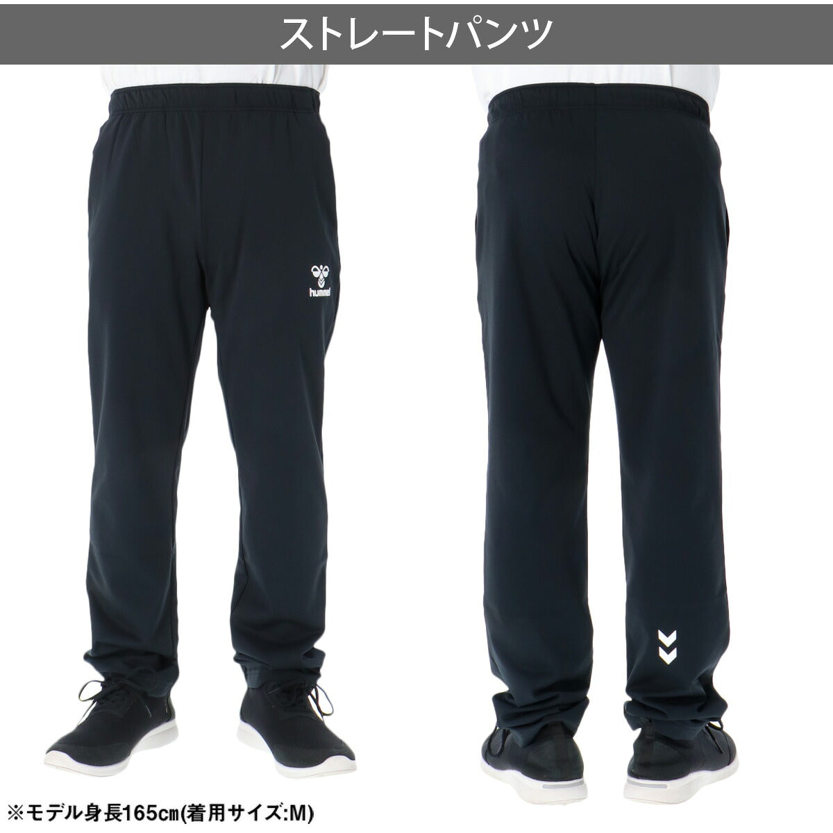 ヒュンメル ロングパンツ メンズ チーム ブラック ネイビー HAT3142