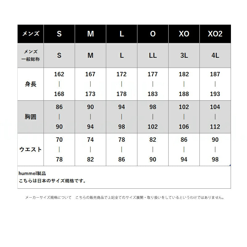ヒュンメル ロングパンツ メンズ チーム ブラック ネイビー HAT3142