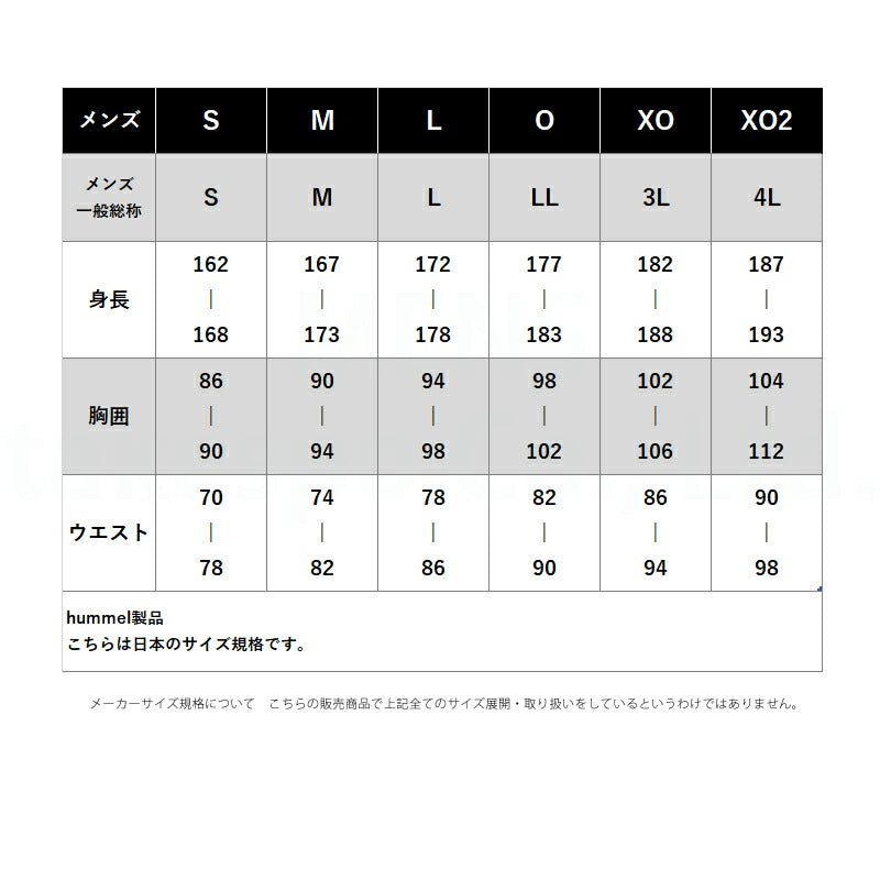 ヒュンメル ロングパンツ メンズ チーム ブラック ネイビー HAT3142