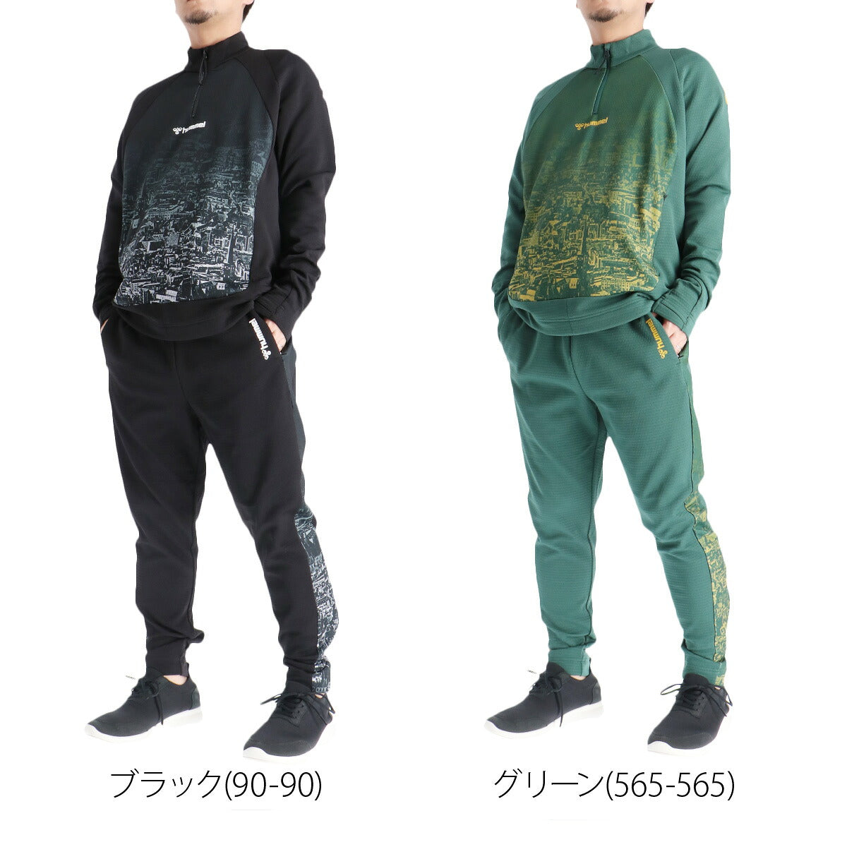 ヒュンメル ジャージ 上下 メンズ ブラック グリーン HAT4184