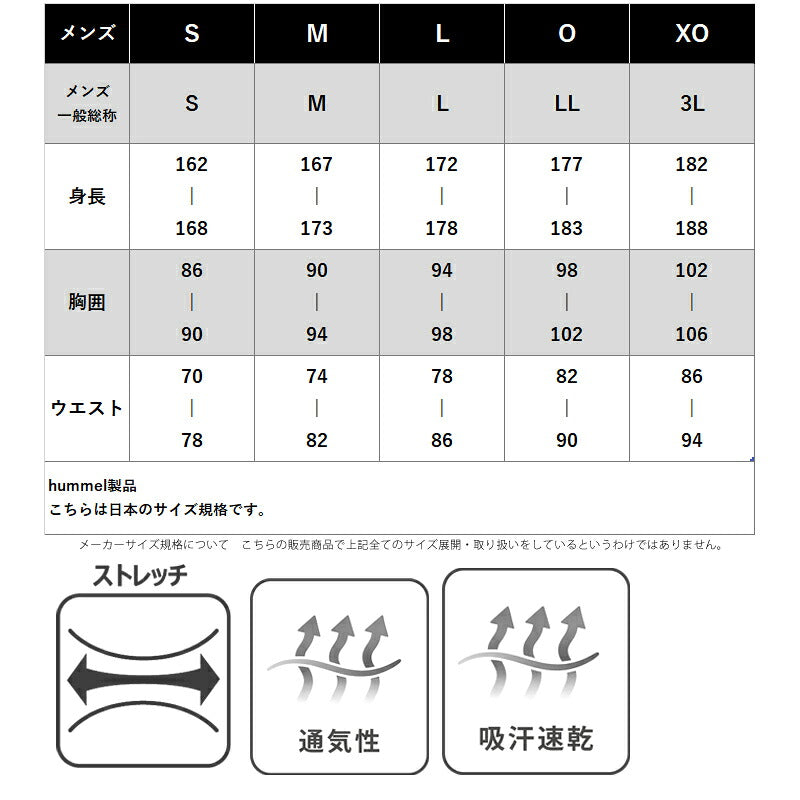 ヒュンメル ジャージ 上下 メンズ ブラック グリーン HAT4184