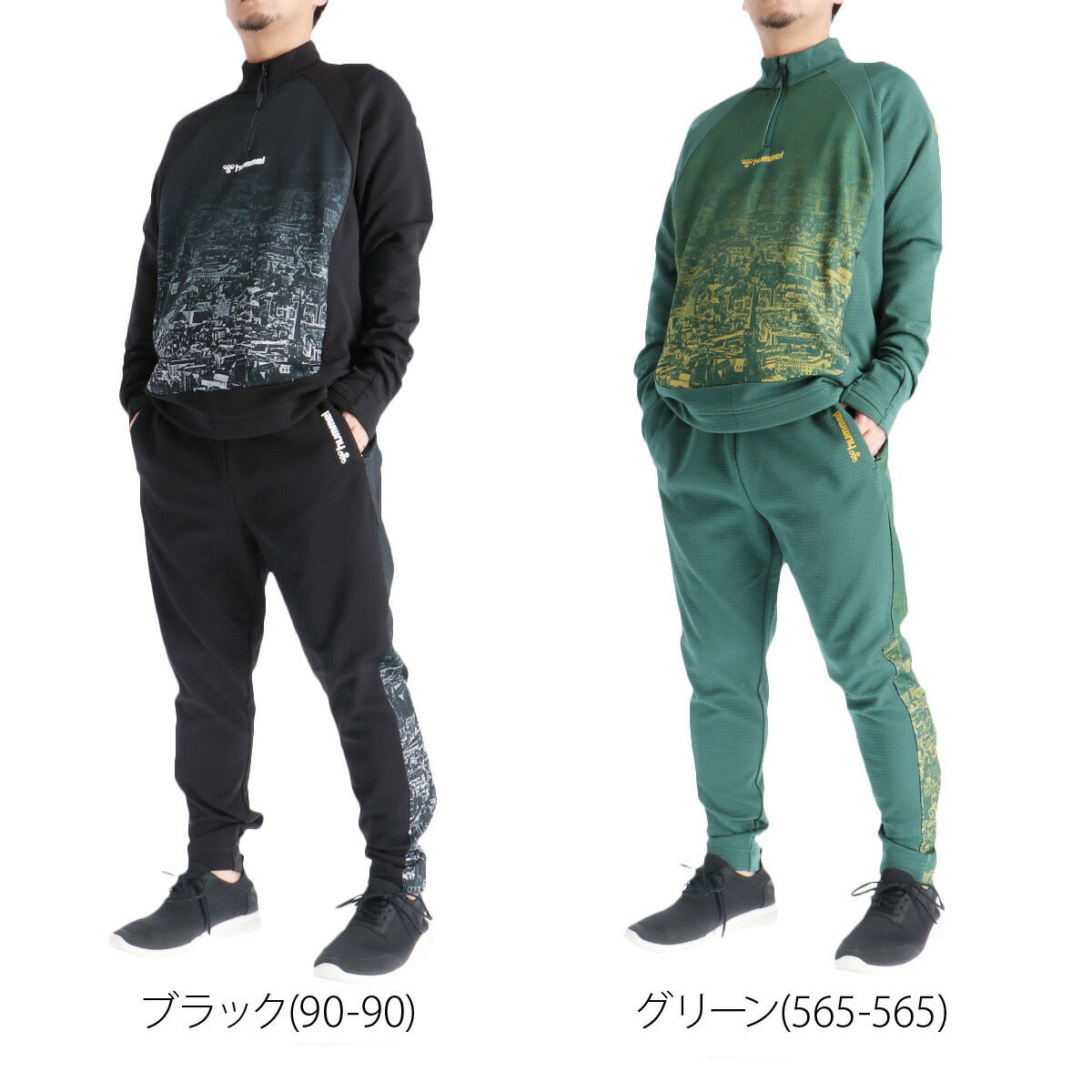 ヒュンメル ジャージ 上下 メンズ ブラック グリーン HAT4184