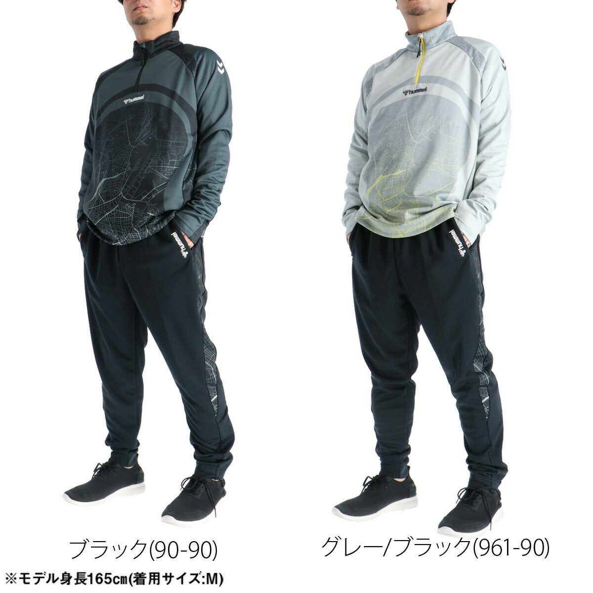 ヒュンメル ジャージ 上下 メンズ ブラック グレー HAT4186