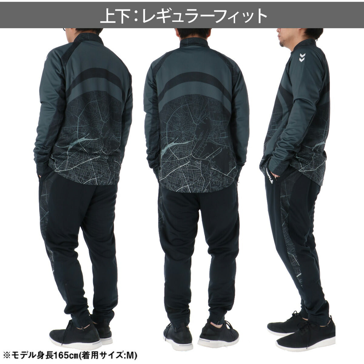 ヒュンメル ジャージ 上下 メンズ ブラック グレー HAT4186