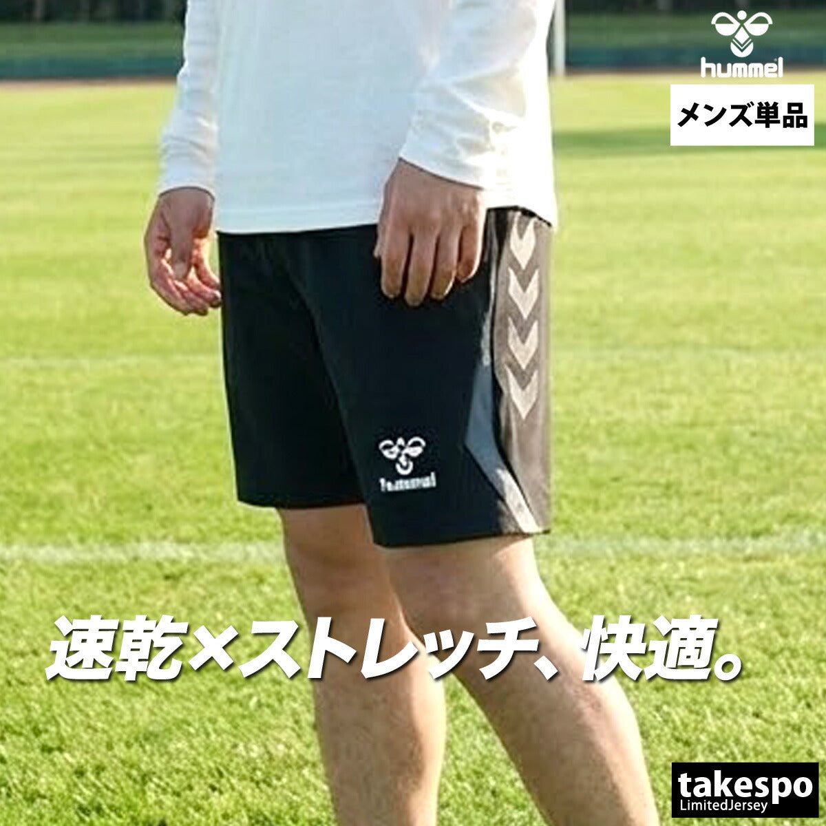 ヒュンメル ハーフパンツ メンズ PROハーフパンツ ブラック HAT6105HP