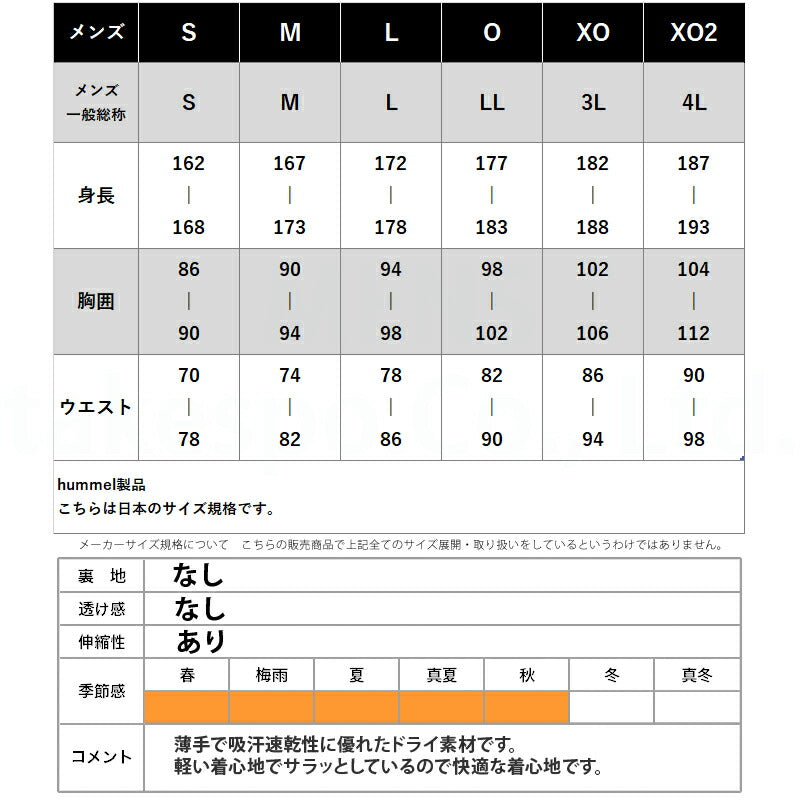 ヒュンメル メンズ ハーフパンツ チーム hummel アパレル 下 HAT6135