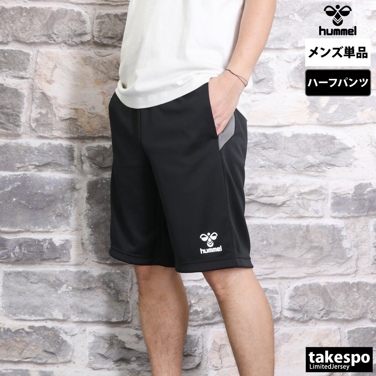 ヒュンメル ハーフパンツ メンズ チーム ブラック ネイビー HAT6135