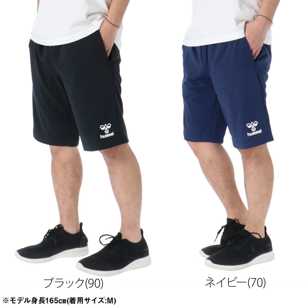 ヒュンメル ハーフパンツ メンズ ブラック ネイビー HAT6142