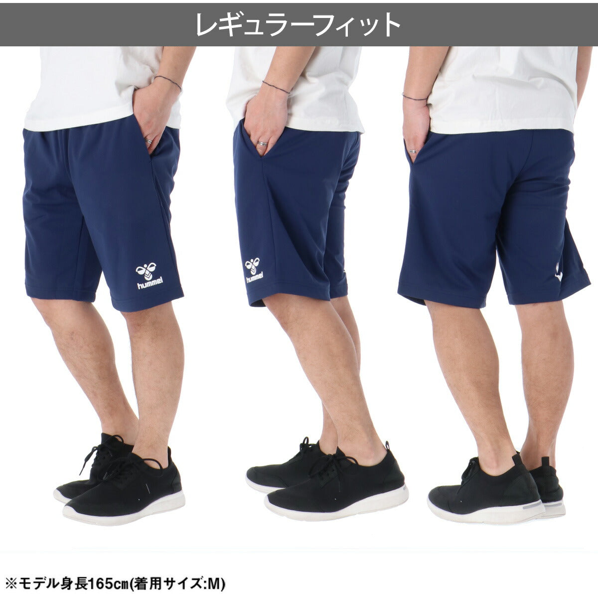 ヒュンメル ハーフパンツ メンズ ブラック ネイビー HAT6142
