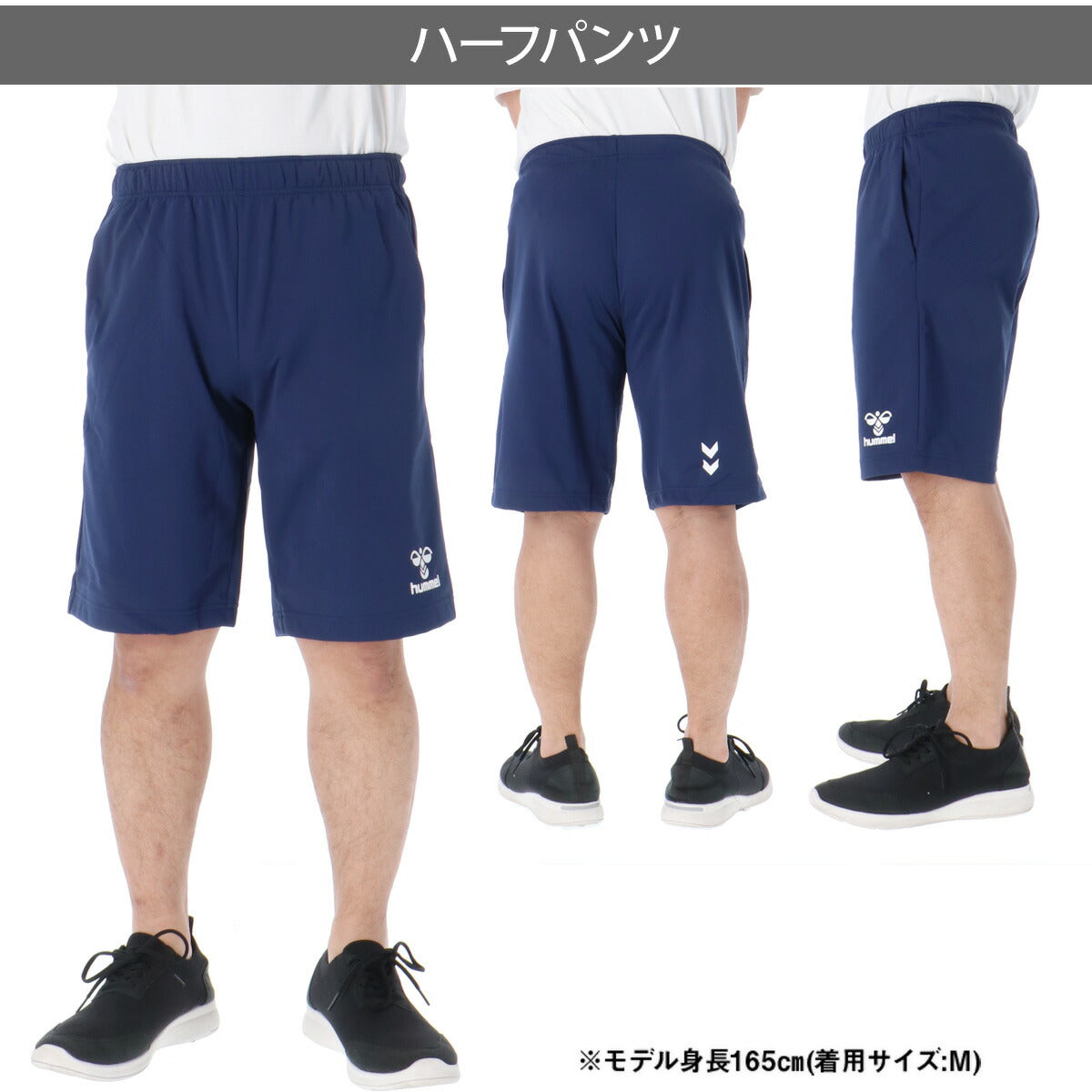 ヒュンメル ハーフパンツ メンズ ブラック ネイビー HAT6142