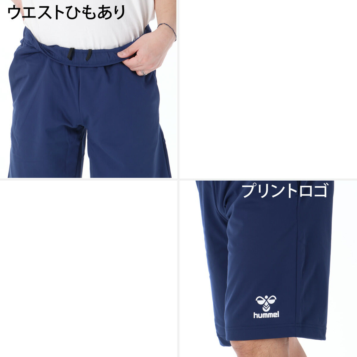 ヒュンメル ハーフパンツ メンズ ブラック ネイビー HAT6142