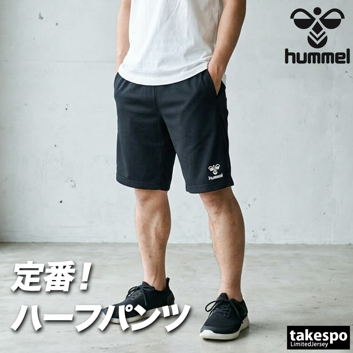 ヒュンメル ハーフパンツ メンズ ブラック ネイビー HAT6142
