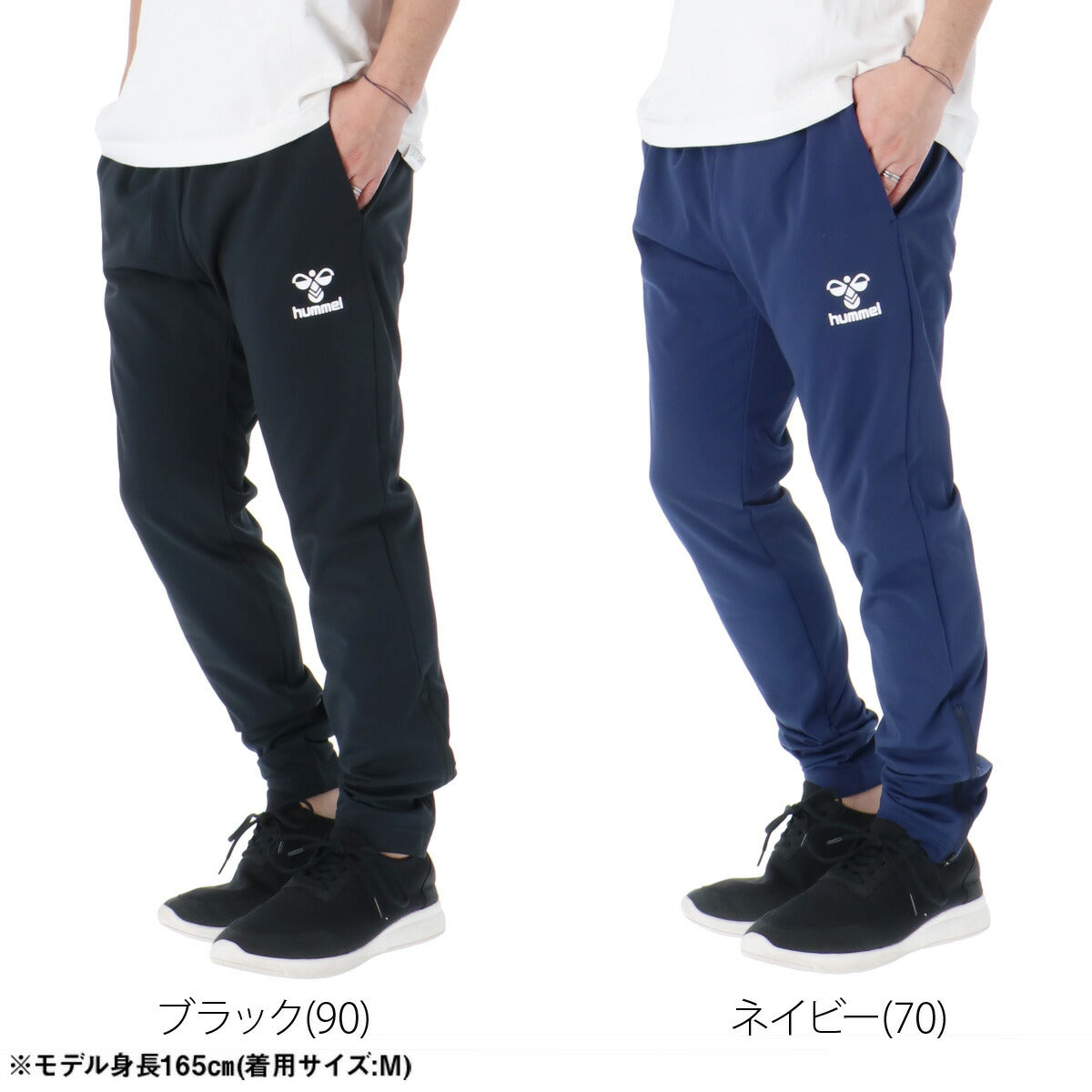 ヒュンメル ロングパンツ メンズ ブラック ネイビー HAT8142