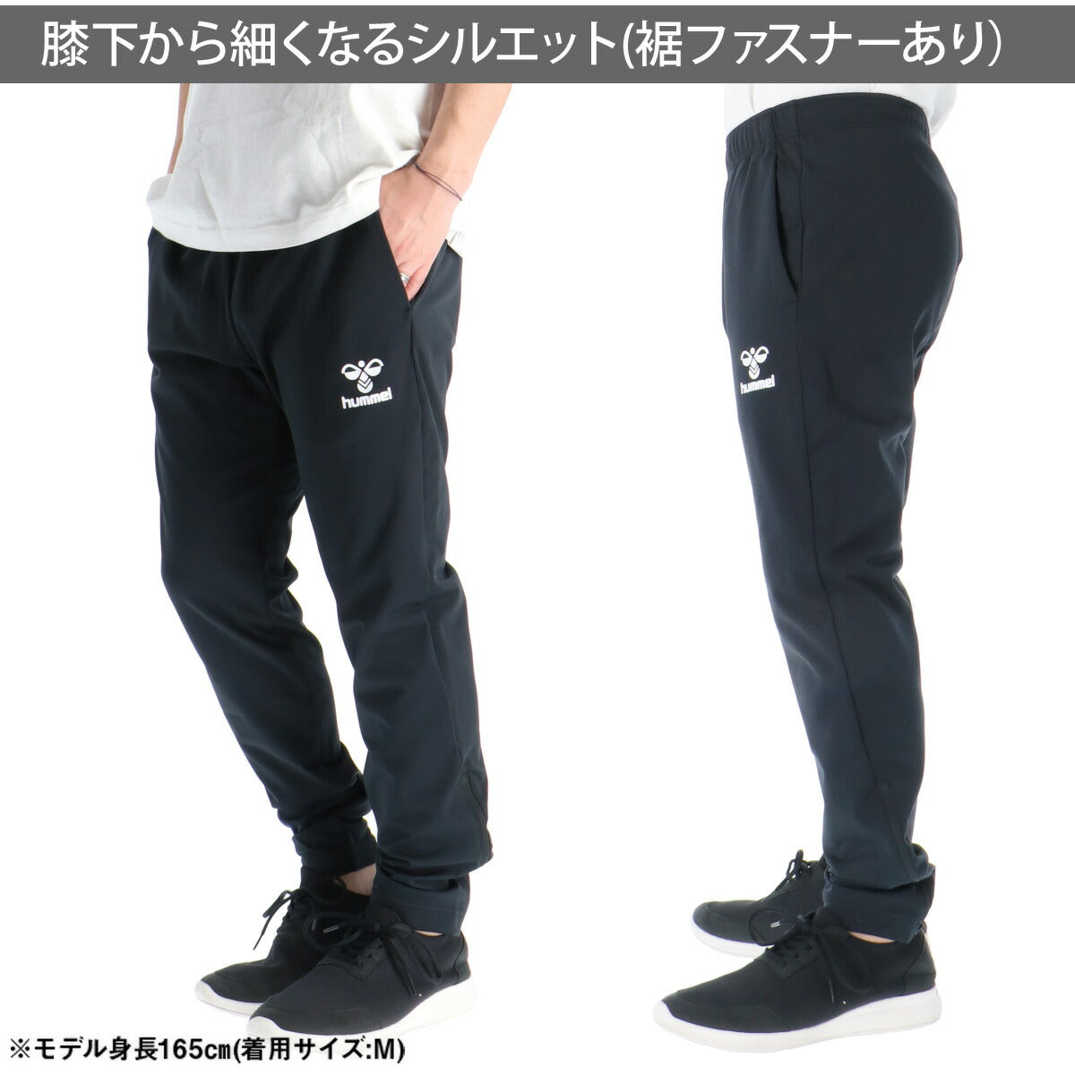ヒュンメル ロングパンツ メンズ ブラック ネイビー HAT8142