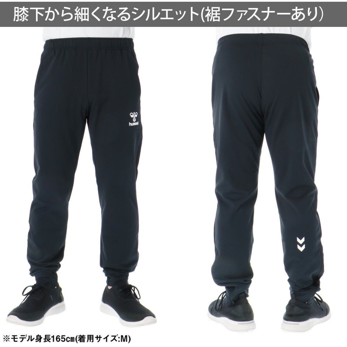 ヒュンメル ロングパンツ メンズ ブラック ネイビー HAT8142